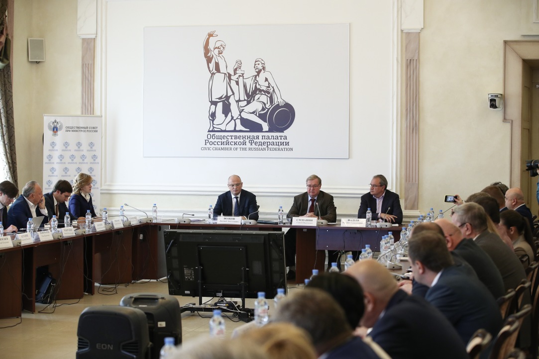 Иллюстрация к новости: Прошло Заседание Общественного Совета при Министестве строительства и ЖКХ Российской Федерации