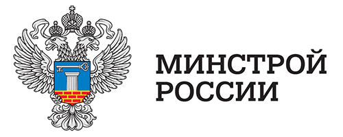 Иллюстрация к новости: Подписано соглашение о сотрудничестве с Министерством строительства и жилищно-коммунального хозяйства Российской Федерации