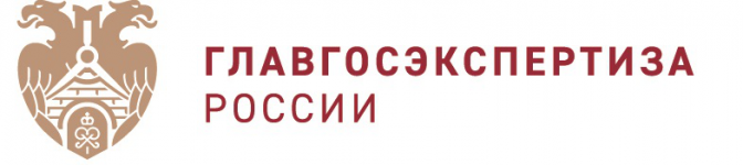 Иллюстрация к новости: Подписано соглашение о сотрудничестве с ФАУ «Главгосэкспертиза России»