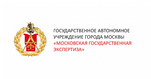 лого МосГорЭкспертиза