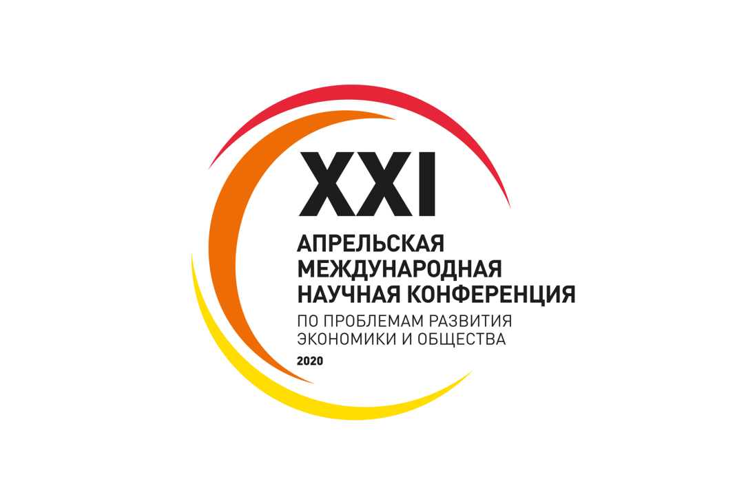 В Вышке подготовлен доклад об инновационном развитии агропромышленного комплекса России Иллюстрация к новости: В Вышке подготовлен доклад об инновационном развитии агропромышленного комплекса России