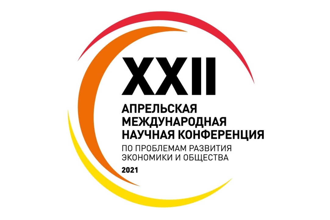 Апрельская конференция ВШЭ: университеты укрепляют связи науки, бизнеса и общества Иллюстрация к новости: Апрельская конференция ВШЭ: университеты укрепляют связи науки, бизнеса и общества