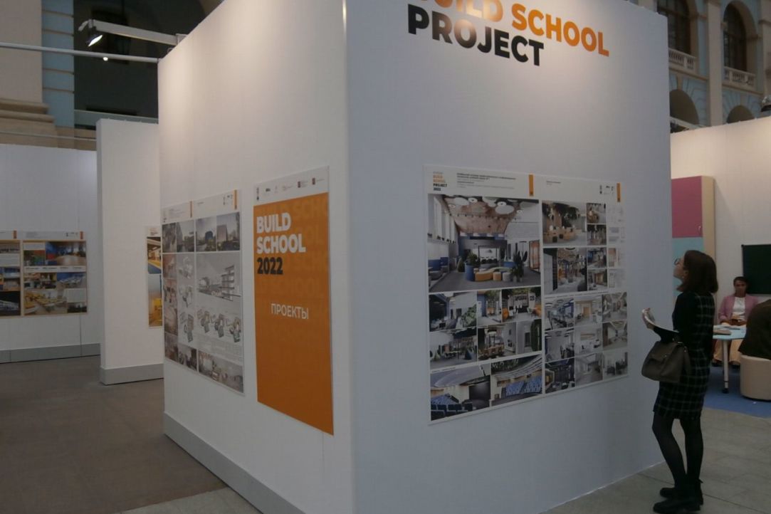 Специалисты Института строительства и ЖКХ ГАСИС приняли участие в выставке BUILD SCHOOL 2022