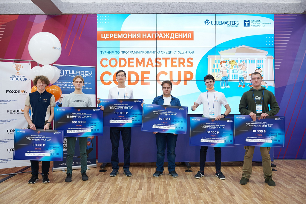 Золото и серебро: студенты ФКН выиграли турнир по программированию Codemasters Code Cup Иллюстрация к новости: Золото и серебро: студенты ФКН выиграли турнир по программированию Codemasters Code Cup