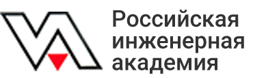 Иллюстрация к новости: Екатерина Боброва избрана членом-корреспондентом Российской инженерной академии