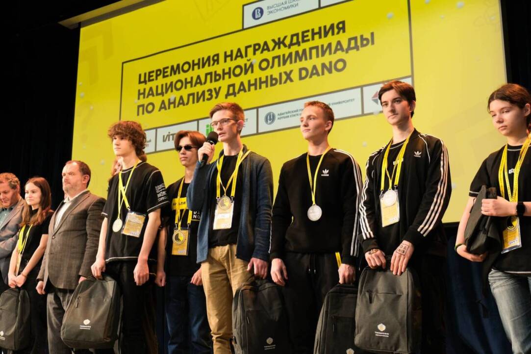 DANO: пять причин принять участие в Национальной олимпиаде по анализу данных Иллюстрация к новости: DANO: пять причин принять участие в Национальной олимпиаде по анализу данных
