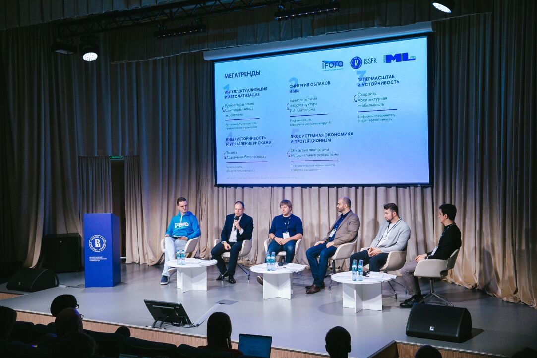 Иллюстрация к новости: Облака ближе, чем кажется: итоги форсайт-сессии iFORA