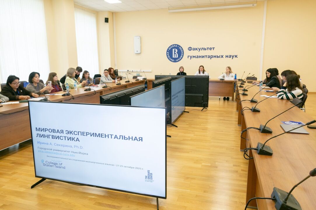 Ошибки, которые всё объясняют: ученые обсудили будущее психолингвистики Ошибки, которые всё объясняют: ученые обсудили будущее психолингвистики