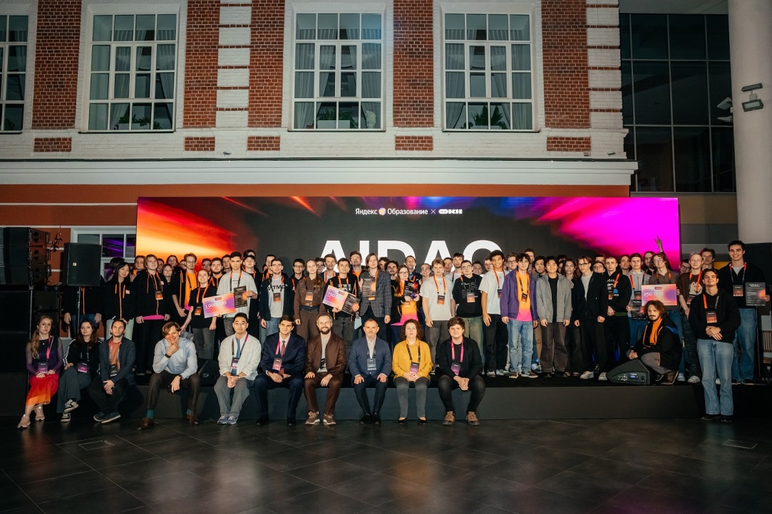 Иллюстрация к новости: В НИУ ВШЭ состоялся финал Международной олимпиады «Яндекса» и ВШЭ по ИИ и анализу данных